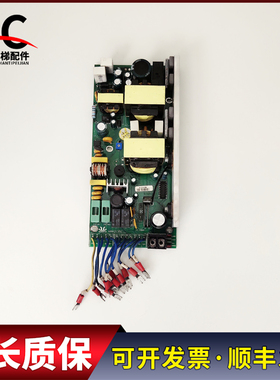 蒂森松闸电源 现货出售 HAA2135C 蒂森电源 SJ13-08A20-H0304质保