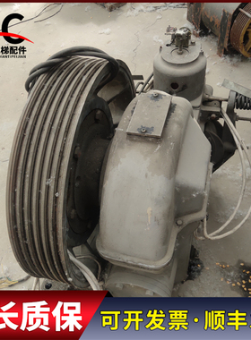 三菱电梯曳引机减速箱蜗轮蜗杆曳引机EM2471速度105m/min载重1000
