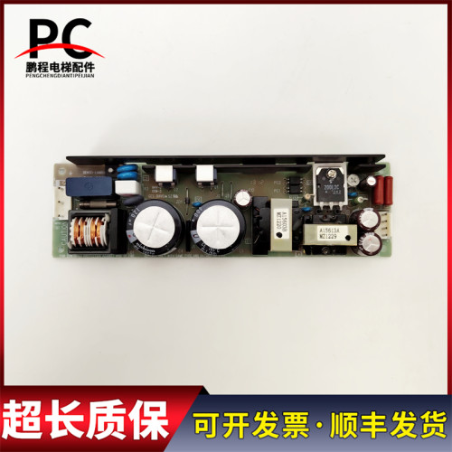 三菱电梯配件ZWS50-48/J三菱电源板PWB-656G原装正品现货出售质保