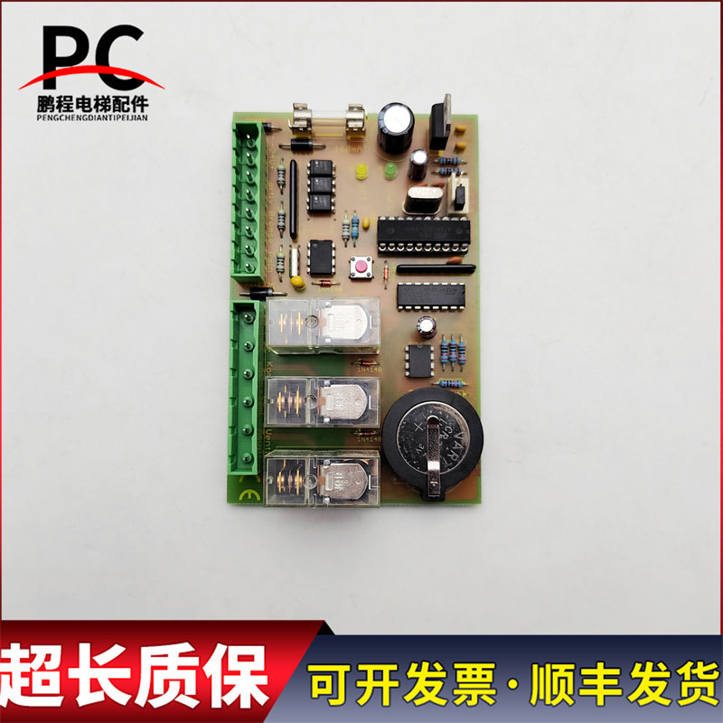 电梯配件Ser.Nr.35892实物拍摄Ser Nr 35892 现货出售 超长质保