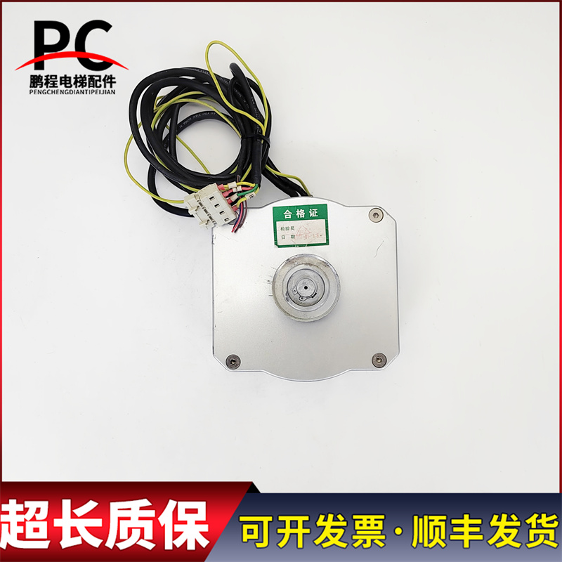 电梯开门机永磁同步电动机PM61842D 永磁同步电机 西子奥的斯电机