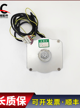 电梯开门机永磁同步电动机PM61842D 永磁同步电机 西子奥的斯电机