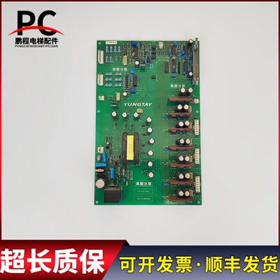 永大电梯高压板驱动板FB-IGD B0 ASSY:DC002904实物拍摄现货质保