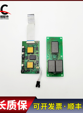 东芝按钮板显示板 HIB-100A 5P1M1212P001-C UCE1-311C1 A3J10907