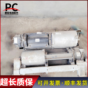 Otis 奥的斯电梯钢带曳引机ABA20220 AK94 6.4KW 原装拆机正品