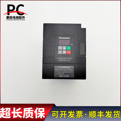 电梯门机变频器控制器AAD03011DK AAD03010D 0.4KW原装现货质保长