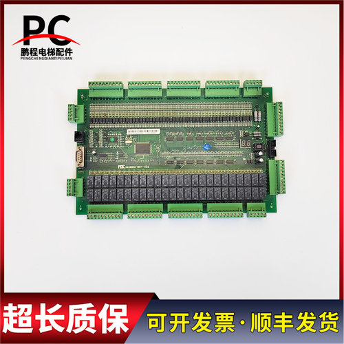 电梯配件蓝光并行主板控制板NK3000-BHT-V22实物拍摄现货出售质保