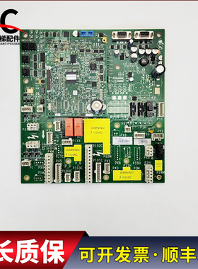 奥的斯电梯GECB-AP主板 DDA26800AY15 ABA26800AVP6 实物拍摄质保