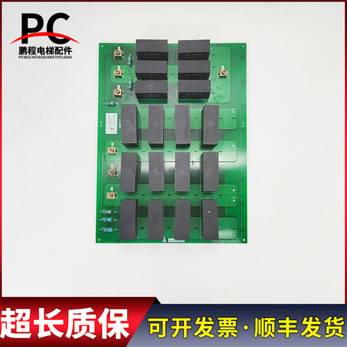 三菱电梯配件LEHY-II能量反馈板P203733B000G01G02G51原装质保长