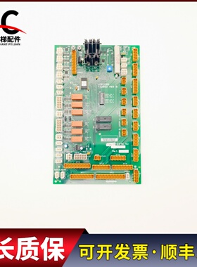 通力电梯轿顶板LCECCBS 722083H03 B KM722080G11 G51 G71质保长