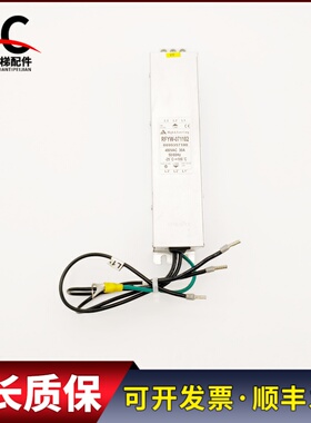 蒂森电梯控制柜三相电源滤波器RFYW-071102实物拍摄现货出售质保