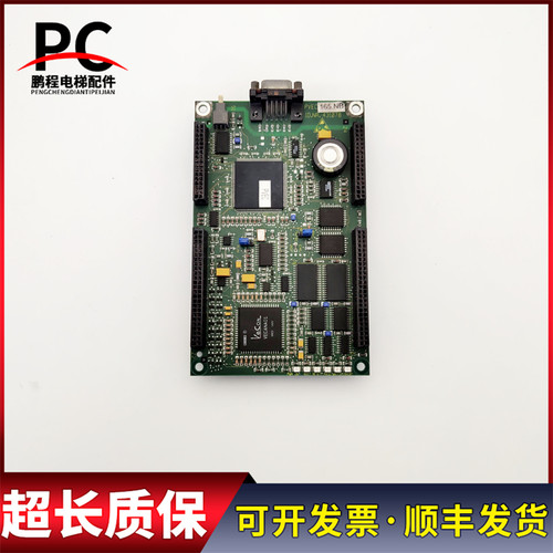 迅达300P电梯配件ID NR431078 主板CPU板控制板 PVEC 165 NB现货