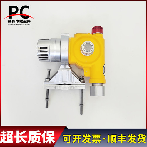 点型可燃气体探测器ES2000T (甲烷) 报警器实物拍摄现货质保拆机