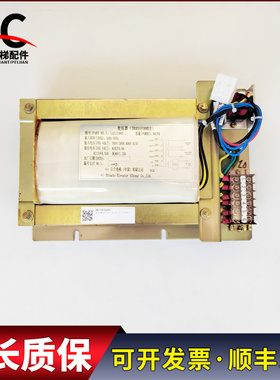 全新原装 日立无机房电梯变压器 14511980-B TBK-867-RL(3) 867VA