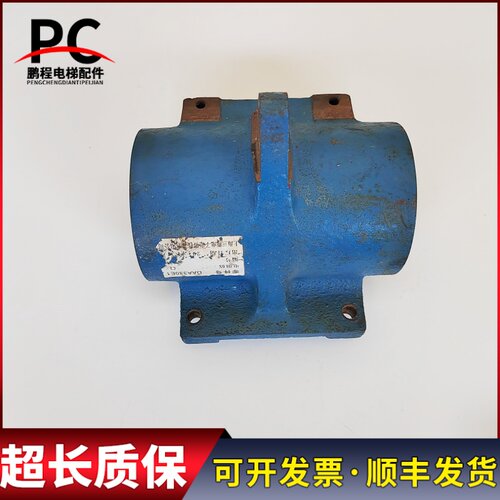 电梯配件天津奥的斯13VTR抱闸制动器电磁铁DAA330E1实物拍摄质保