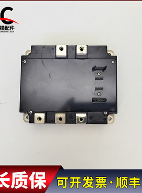 东芝电梯CV180 190变频器模块 PM150CVA120东芝电梯模块 原装现货