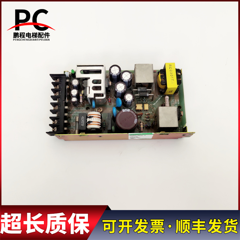 东芝CV180电梯电源盒RMC30A-1/板/RMC30A-2/RMC30U-2实物拍摄现货