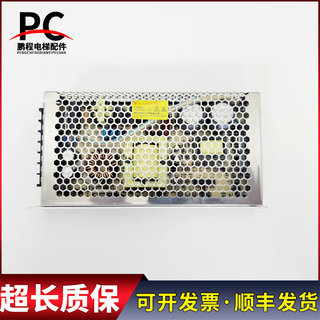 迅达电梯门机开关电源盒HF150W-SMF-24A(V2.0)实物拍摄现货质保长