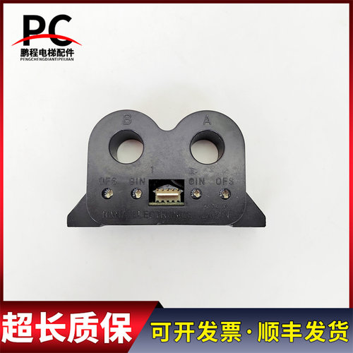 永大电梯NTVF电流互感器 NNC-20CAWH 100A-4V 实物拍摄 质保现货