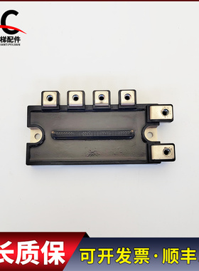 电梯配件变频器模块PM50RL1A120实物拍摄现货出售超长质保