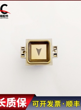 BS34A DC30V奥的斯电梯外呼按钮BS34A DC30V拆机实物拍摄质保现货