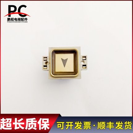 BS34A DC30V奥的斯电梯外呼按钮BS34A DC30V拆机实物拍摄质保现货