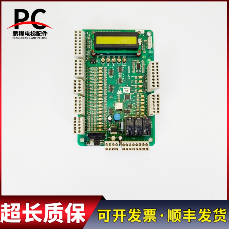 OTIS西子奥的斯电梯AMCB2-V2.0V1.0逻辑运动控制板XAA610W1质保长