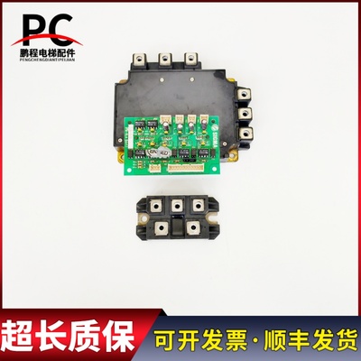 大连星玛电梯驱动模块PM100RLA120 IPM-RLA REV1.1 DF50AA160质保