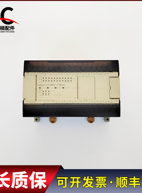 电梯配件控制柜PLC PC机 SYSMAC CPM2AH-40CDR-A实物拍摄现货质保