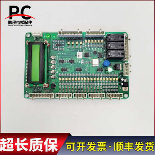 西子奥的斯电梯OH5000逻辑运动控制板AMCB2-V2.0/AMCB2-V1.0 现货