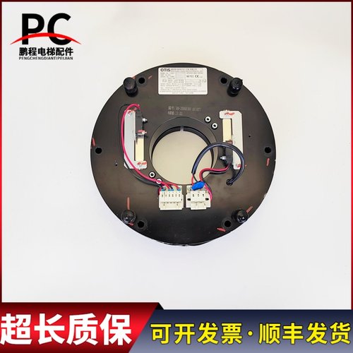 奥的斯钢带曳引机抱闸制动器DAA27076NN536TAA416BW1实物现货质保