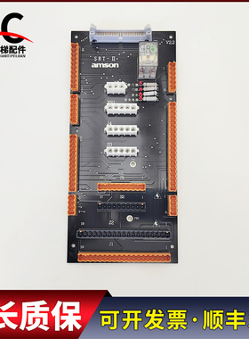 电梯配件/爱默生接口板/amson/爱默生SRT-II爱默生SRT-II现货质保