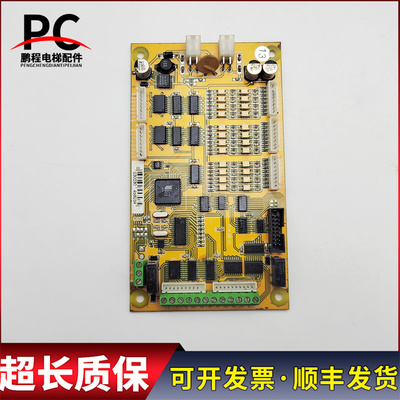 米高系统电梯轿厢通讯板 ICAL08-C1 XF-9063X 实物拍摄 现货质保