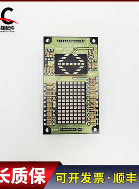 三菱GPS轿厢显示控制板BU4870 BU4871 LHA-023AG11 LHD-620质保长