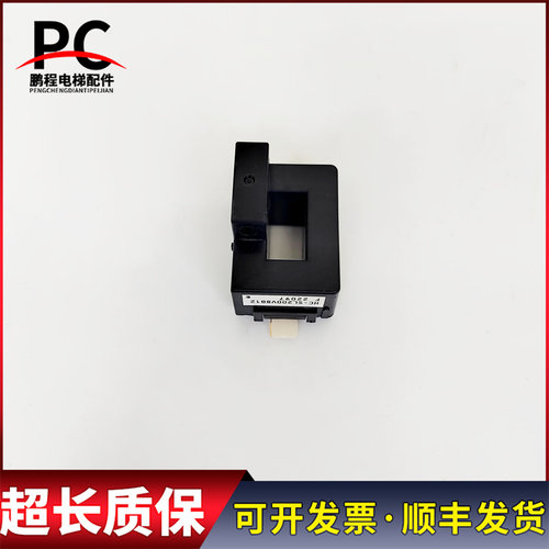 三菱电梯电流互感器HC-SL200V8B12 P203007C252-01实物拍摄质保长