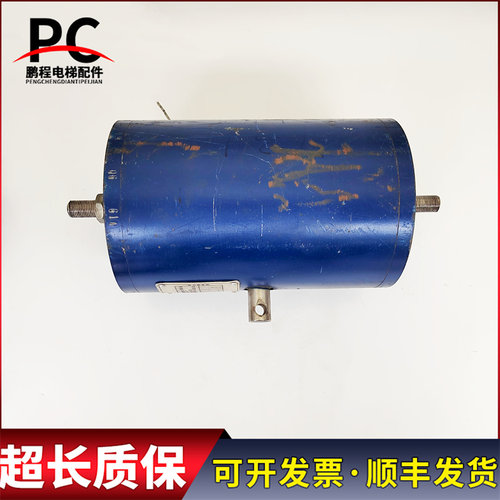 通润沈阳蓝光DZE-14EB2 AC220 1800N制动器抱闸实物拍摄质保现货