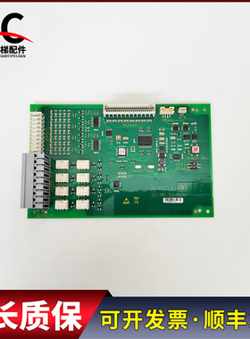 迅达电梯配件 BIOGIO 1.NB ID.NR.594126 电路板实物拍摄质保现货