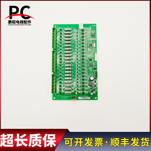电梯配件扶梯电路板控制板ES.02/F PROD1263V1实物拍摄现货质保长