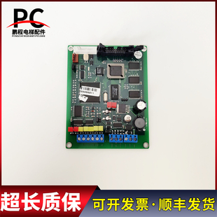 tech 蒂森电梯称重板 现货出售质保 070 LMS1 蒂森电梯配件