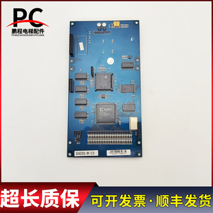博林特电梯控制板 3003S/M-C3 SL-L4790-T 实物拍摄现货出售质保
