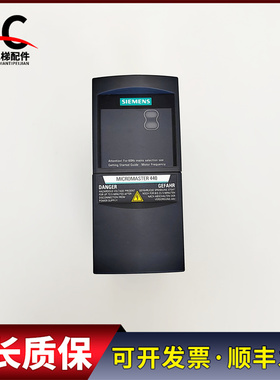 电梯配件门机变频器MICROMASTER440/6SE6440-2UC13-7AA1/现货质保