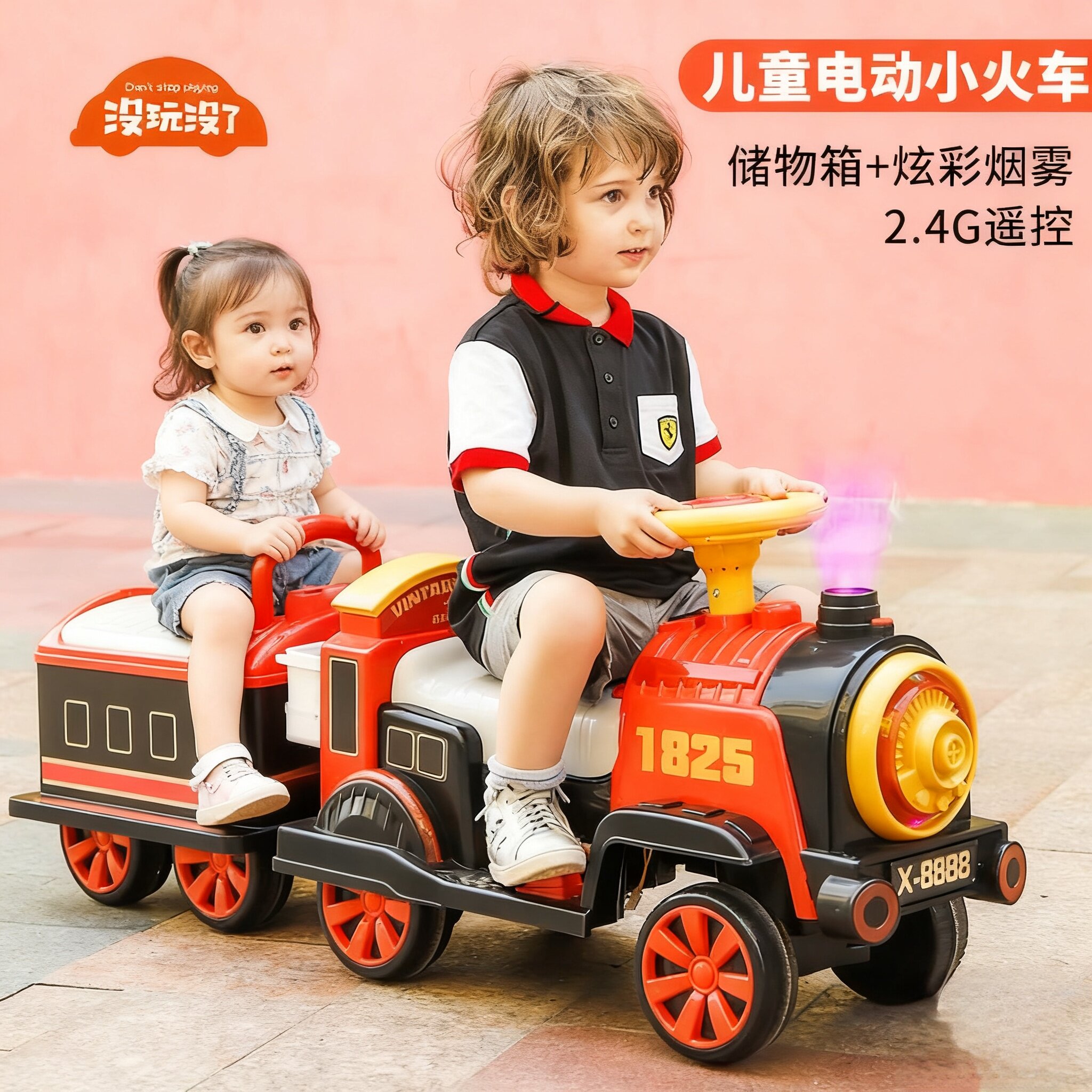 儿童电动车小火车可坐人遥控男女小孩玩具车可坐人双座宝宝电瓶车