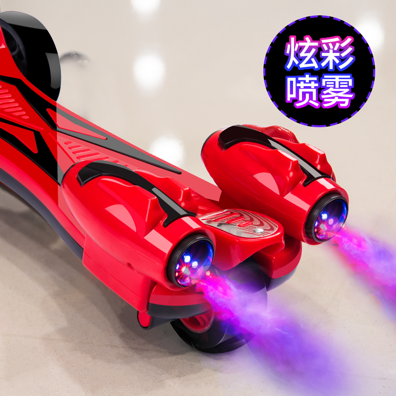 喷雾滑板车儿童2025新款1-3到6岁12男大童折叠女宝宝踏板溜溜小孩