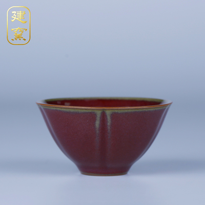 台湾建窑曾澄贵功夫茶杯主人杯