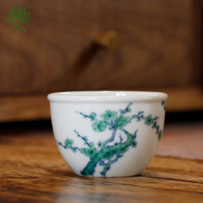 手绘斗彩绿梅功夫茶杯主人杯