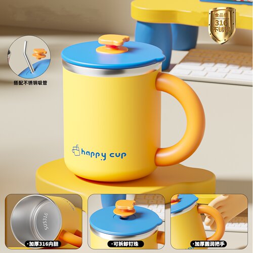 316不锈钢马克杯吸管杯子