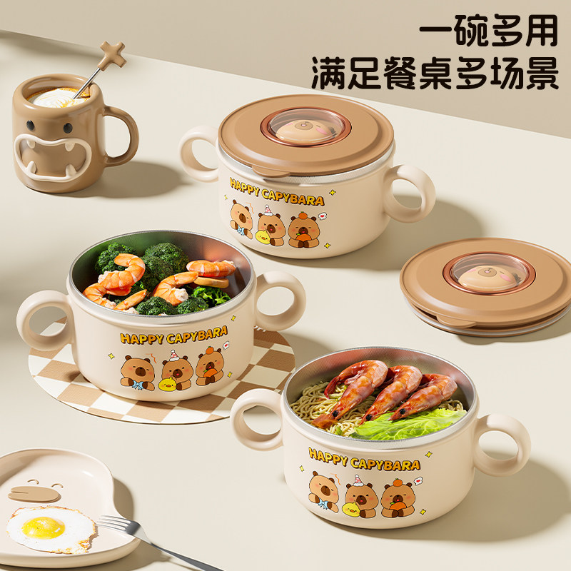 儿童碗316不锈钢宝宝辅食碗隔热防烫可爱吃饭碗面碗双柄汤碗