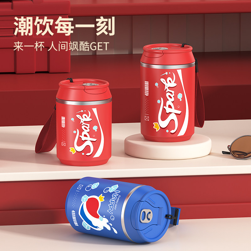 男可乐创意水杯女生便携随行杯