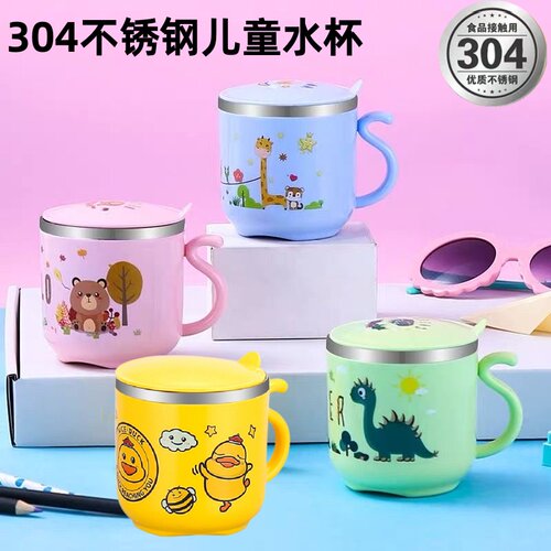 儿童卡通水杯304不锈钢家用
