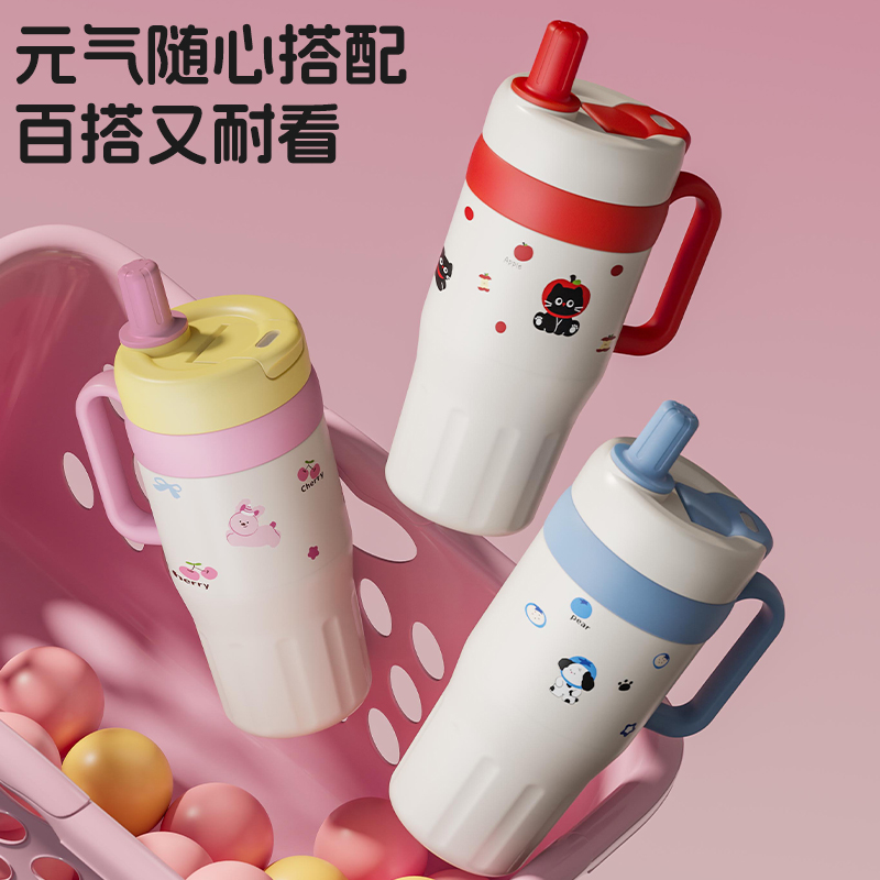 巨无霸304保温杯大容量吸管水杯